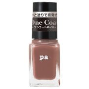 ONE09 [PA ネイルカラーワンコート]