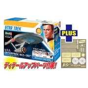 SP-141 スタートレック 宇宙大作戦 1/600 U.S.S. エンタープライズ NCC-1701 ライト&サウンドユニット付属 w/ディテールアップエッチングパーツ [エッチングパーツ付属限定品]