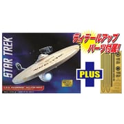 SP-143 スタートレック 1/537 U.S.S.エンタープライズ NCC-1701 改装型 w/エンジンディテールアップエッチングパーツ [エッチングパーツ付属限定品]
