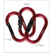MZ33 ジャイアントノーマル [カラビナ]