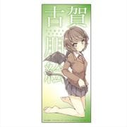 青春ブタ野郎はバニーガール先輩の夢を見ない ミニフラッグ 古賀朋絵 原作2巻 [キャラクターグッズ]