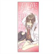 青春ブタ野郎はバニーガール先輩の夢を見ない ミニフラッグ 双葉理央 原作3巻 [キャラクターグッズ]