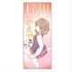 青春ブタ野郎はバニーガール先輩の夢を見ない ミニフラッグ 梓川かえで 原作5巻 [キャラクターグッズ]