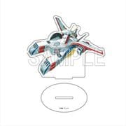 機動戦士ガンダム 大河原邦男イラスト アクリルスタンド ホワイトベース [キャラクターグッズ]