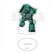 機動戦士ガンダム 大河原邦男イラスト アクリルスタンド ザク [キャラクターグッズ]