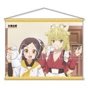 天華百剣 ～めいじ館へようこそ！～牛王吉光＆庖丁正宗 B2タペストリー [キャラクターグッズ]