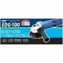 ヨドバシ.com - ケンオー KENOH EDG-100 [ディスクグラインダー 550W