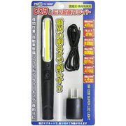 PA-1800P [COB LED超強力ライト 充電式 400Lm無段階調光 AC電源・USB電源]