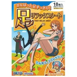 ヨドバシ Com タカミツ One Piece 足リラックスシート ビターオレンジの香り 18枚 フットケア 通販 全品無料配達