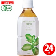 ナッシュ オーガニックハーブティーミント 350ml×24本