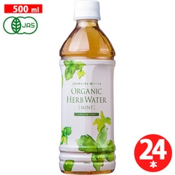 ナッシュ オーガニックハーブウォーターミント 500ml×24本