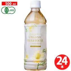 ナッシュ オーガニックハーブウォーターカモミール 500ml×24本