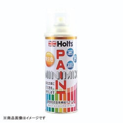 ヨドバシ.com - Holts ホルツ MMX01959 [カーペイント MINIMIX 