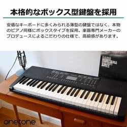 Amazon | ONETONE ワントーン 電子キーボード 54鍵盤 LCD