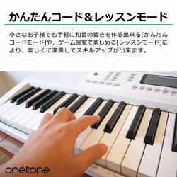 ヨドバシ.com - ONETONE OTK-54N/WH [ONETONE（ワントーン） 電子