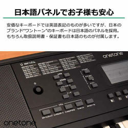 ヨドバシ.com - ONETONE OTK-54N/BK [ONETONE（ワントーン） 電子