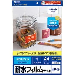 インクジェット耐水ホワイトフィルムラベル LB-EJF01N