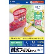 はがせる耐水ホワイトフィルムラベル LB-EJF03N