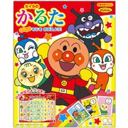 かるた 1100010P それいけ！アンパンマン [対象年齢：3歳～]