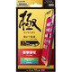 PMCA19CFLPRBK [iPhone 11/XR フルカバーフィルム 衝撃吸収 防指紋 反射防止 ブラック]