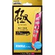 PMCA19CFLR [iPhone 11/XR フルカバーフィルム 反射防止 透明]