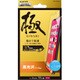 PMCA19CFLRGN [iPhone 11/XR フルカバーフィルム 高光沢 透明]