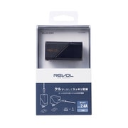 スマートフォン・タブレット用AC充電器 回転式機能搭載 2.4A出力 USB-Aメス1ポート おまかせ充電搭載 ブルー MPA-ACU06BU