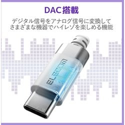 ヨドバシ.com - エレコム ELECOM AD-C35SDWH [Type-C タイプC-4極φ3