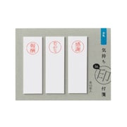気持ち印付箋 お礼 FS-K1