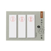 気持ち印付箋 ねぎらい FS-K4