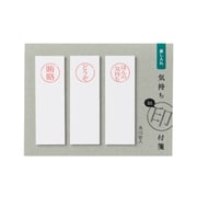 気持ち印付箋 差し入れ FS-K8