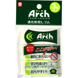 アーチ消しゴム100-3P RAF100-3P