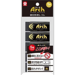 アーチ消しゴム100ブラック-5P RAF100#49-5P