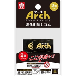 アーチ消しゴム60ブラック-2P RAF60#49-2P