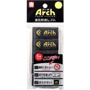 アーチ消しゴム60ブラック-5P RAF60#49-5P