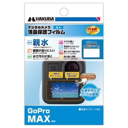 液晶保護フィルム 耐衝撃 GoPro MAX用 DGFH-GMAX