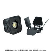 LUME CUBE バーンドア LC-BARNDR
