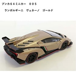 ★ 京商 1/64  ランボルギーニ セット KYOSHO ミニカーくじ ランボルギーニ 【京商】