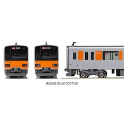 ヨドバシ.com - KATO カトー 10-1592 [Ｎゲージ 東武鉄道 東上線 50070