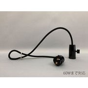 ダクト式 E26口金 73cmコード 60Wまで GLF-0284-73DP