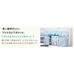ヨドバシ.com - AQUA アクア 冷蔵庫(458L・右開き) クリアモカ ヨドバシ.com - AQUA アクア 冷蔵庫(458L・右開き) クリアモカ