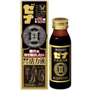 ゼナF-II活力液 50mL [第2類医薬品 強壮剤]
