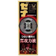 ゼナF0攻力液 50mL [指定医薬部外品]