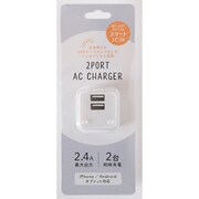 ACアダプタ2ポート2.4A QU-025WH