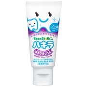ビーンスターク ハキラ はみがきジェル ほんのりブルーベリー味 40g