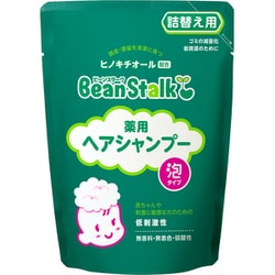 ビーンスターク 薬用ヘアシャンプー 泡タイプ 詰替え用 300ml