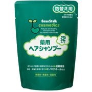 ビーンスターク 薬用ヘアシャンプー 泡タイプ 詰替え用 300ml
