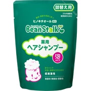 ビーンスターク 薬用ヘアシャンプー 泡タイプ 詰替え用 300ml