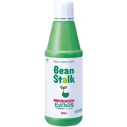 ビーンスターク ピュリファンS 500ml