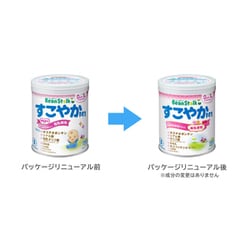 ヨドバシ.com - 雪印ビーンスターク ビーンスターク すこやかM1 小缶